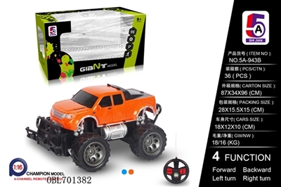 Simulation for pickup car (not package electricity) - OBL701382