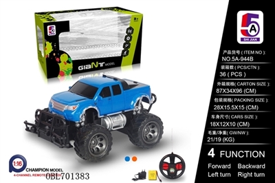 Car for pickup simulation (packet) - OBL701383