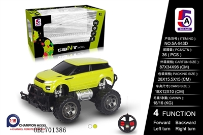 For land rover simulation car (not package) - OBL701386