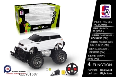 For land rover simulation car (packet) - OBL701387