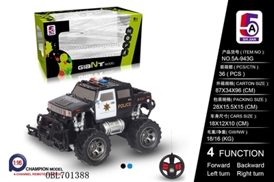 1:16 hummer car (not package electricity) - OBL701388