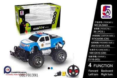 For pickup the police car (packet) - OBL701391