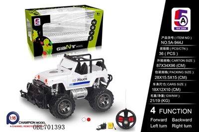 1:16 jeep car (packet electricity) - OBL701393