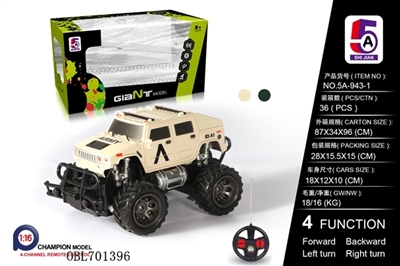1:16 humvees (not package) - OBL701396