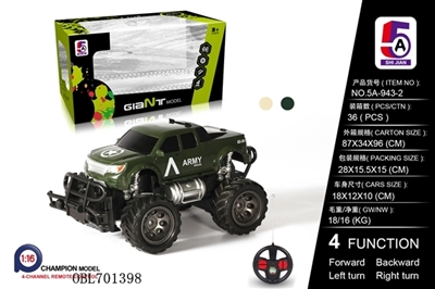 For pickup vehicles (not package) - OBL701398