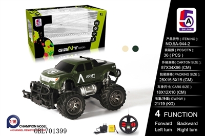 For pickup vehicles (bag) - OBL701399