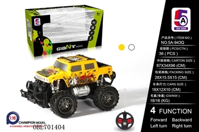 1:16 hummer car graffiti (not package electricity) - OBL701404