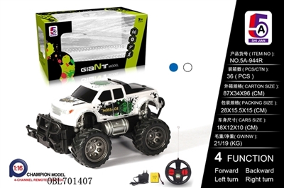 For pickup car graffiti (packet) - OBL701407