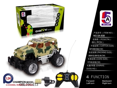 Share jeep off-road remote control car (bag) - OBL701413