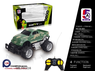 Share on Toyota pickup cross-country remote control car (not package) - OBL701416