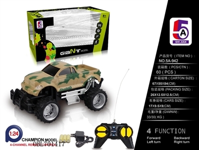 Share on Toyota pickup cross-country remote control car (bag) - OBL701417