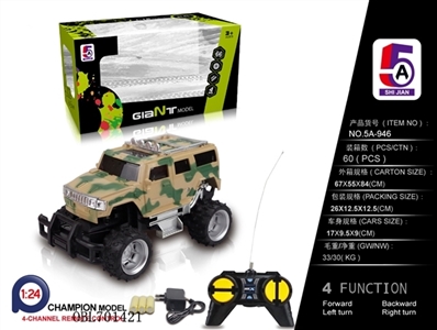 Share the hummer jeep off-road remote control car (bag) - OBL701421