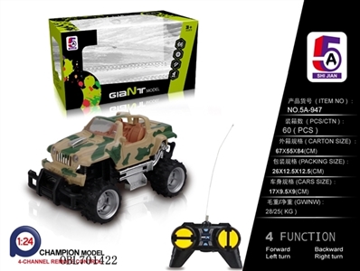 Share the dodgers cross-country remote control car (not package) - OBL701422