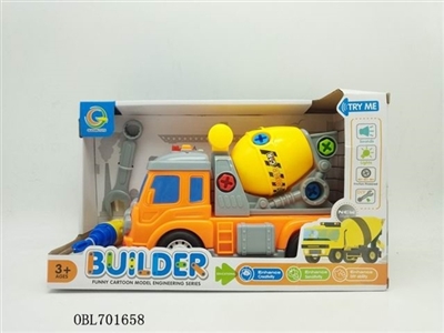 Inertial acousto-optic dismantling engineering vehicles - OBL701658