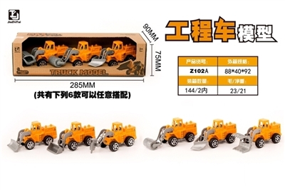 Simulation model of back to truck suit - OBL701727