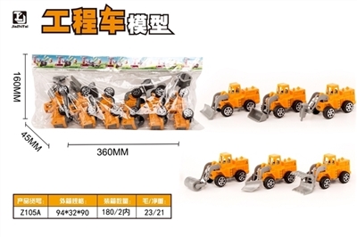 Simulation model of back to truck - OBL701729