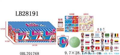 9.5CM惊喜球2018世界杯纪念版（内含1只3.5寸惊喜宝贝公仔（搪胶头，可吸水喷水，通过奶瓶加水，捏脸喷水）+奶瓶1个（可装水，有香味）+1件衣服+1个头饰）3只盒装 - OBL701768
