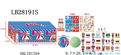 9.5CM惊喜球2018世界杯纪念版（内含1只3.5寸惊喜宝贝公仔（搪胶头，可吸水喷水，通过奶瓶加水，捏脸喷水）+奶瓶1个（可装水，有香味）+1件衣服+1个头饰）散装 - OBL701769