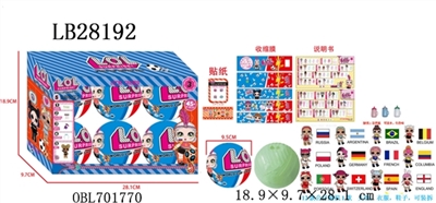 9.5CM惊喜球2018世界杯纪念版（内含1只3.5寸惊喜宝贝公仔（搪胶头，可吸水喷水，通过奶瓶加水，捏脸喷水）+奶瓶1个（可装水，有香味）+1件衣服+1个头饰）6只盒装 - OBL701770