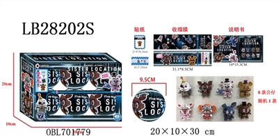 9.5CM惊喜球（内含1只2.5寸玩具熊的午夜后宫公仔）散装 - OBL701779