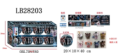 9.5CM惊喜球（内含1只2.5寸玩具熊的午夜后宫公仔）8只盒装 - OBL701780