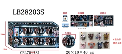 9.5CM惊喜球（内含1只2.5寸玩具熊的午夜后宫公仔）散装 - OBL701781