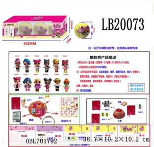 3.5寸搪胶款惊喜娃娃4只95MM球盒装 （3款） - OBL701792