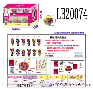 3.5 -inch evade glue surprise baby dolls 6 95 mm in a box (2) - OBL701793