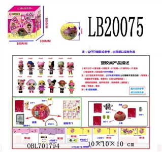 A 3.5 -inch plastic surprise baby dolls only 95 mm ball boxes (12) - OBL701794