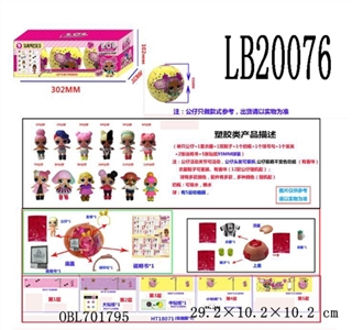 3.5寸塑胶款惊喜娃娃3只95MMM球盒装 （4款） - OBL701795