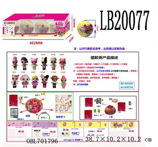 A 3.5 -inch plastic surprise baby dolls 4 (3) a box, only 95 mm ball - OBL701796