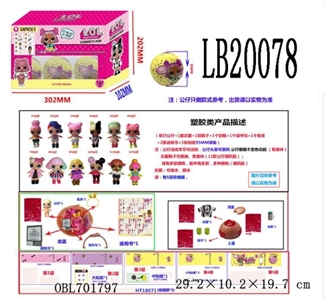 Paragraph 3.5 -inch plastic surprise baby 6 95 mm in a box (2) - OBL701797