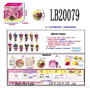 3.5 -inch evade glue surprise baby dolls only 100 mm bounce the ball in a box - OBL701798