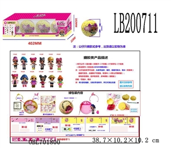 3.5 -inch evade glue surprise baby dolls 4 100 mm only bounce the ball in a box - OBL701800