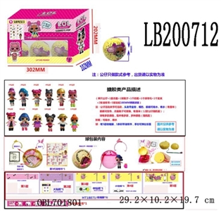 3.5 inch evade glue surprise baby dolls, 6 100 mm only bounce the ball in a box - OBL701801