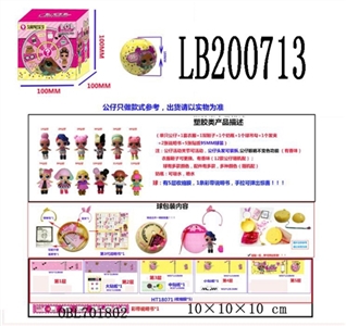A 3.5 -inch plastic surprise baby dolls only 100 mm bounce the ball in a box - OBL701802