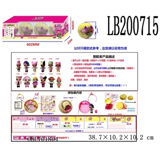 A 3.5 -inch plastic surprise baby dolls 4 only 100 mm bounce the ball in a box - OBL701804