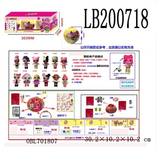Paragraph 3.5 -inch plastic surprise baby doll with a box, 3 95 mm ball colorful lights - OBL701807