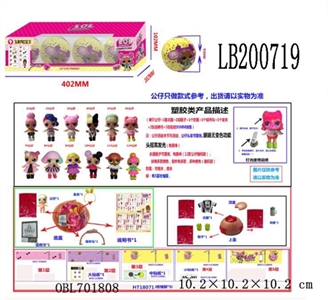 Paragraph 3.5 -inch plastic surprise baby doll with a box, 4 95 mm ball colorful lights - OBL701808