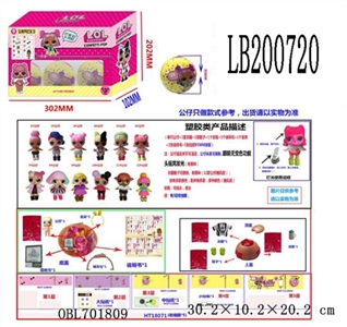 Paragraph 3.5 -inch plastic surprise baby 6 95 mm boxed doll with colorful lights - OBL701809