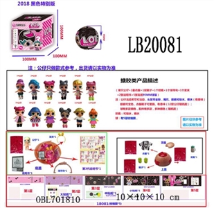 3.5 -inch evade glue surprise baby dolls only 95 mm ball boxes (black version) - OBL701810