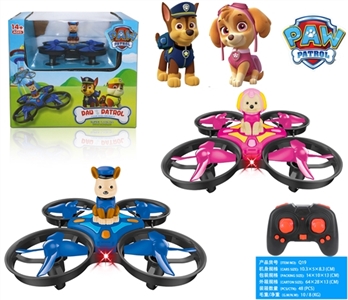 Wang wang team cartoon mini apple 4 axis aircraft - OBL701823