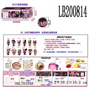 3.5寸塑胶款惊喜娃娃3只100MM弹跳球盒装(黑色版) - OBL701848