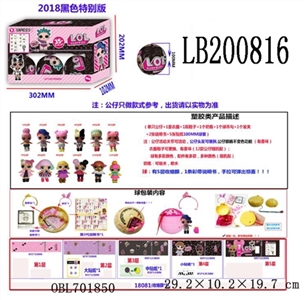 3.5寸塑胶款惊喜娃娃6只100MM弹跳球盒装(黑色版) - OBL701850