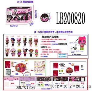 3.5寸塑胶款惊喜娃娃6只95MM球盒装（黑色版） 公仔带七彩灯 - OBL701854