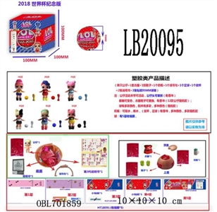 3.5寸塑胶款惊喜娃娃单只95MM球盒装 (足球版) 公仔眼睛可变色，头可装拆       球有五层收缩膜 可喷水奶瓶有香味公仔有香味 - OBL701859