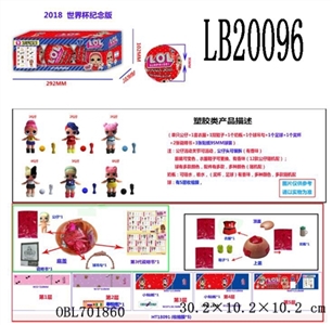 3.5寸塑胶款惊喜娃娃3只95MMM球盒装 (足球版) 公仔眼睛可变色，头可装拆球有五层收缩膜 可喷水奶瓶有香味公仔有香味 - OBL701860