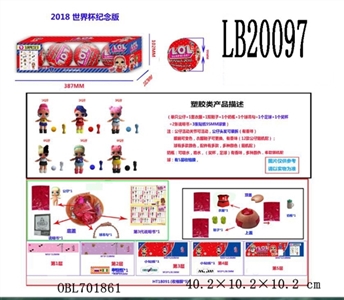 3.5寸塑胶款惊喜娃娃4只95MM球盒装 (足球版)公仔眼睛可变色， 头可装拆 球有五层收缩膜 可喷水奶瓶有香味公仔有香味 - OBL701861