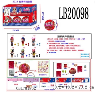 3.5寸塑胶款惊喜娃娃6只95MM球盒装 (足球版) 公仔眼睛可变色， 头可装拆 球有五层收缩膜 可喷水奶瓶有香味公仔有香味 - OBL701862