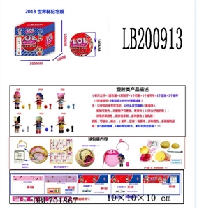 3.5寸塑胶款惊喜娃娃单只100MM弹跳球盒装(足球版)公仔眼睛可变色，头可装拆 球有五层收缩膜， 可喷水奶瓶有香味公仔有香味 - OBL701867